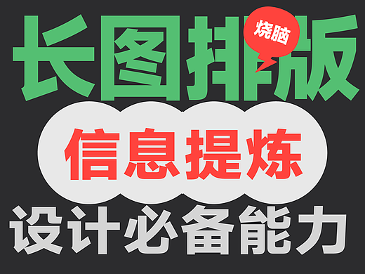 只要信息提炼好，平时摸鱼少不了