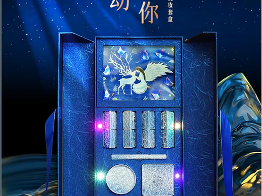 彩妆礼盒详情设计+拍摄一条龙