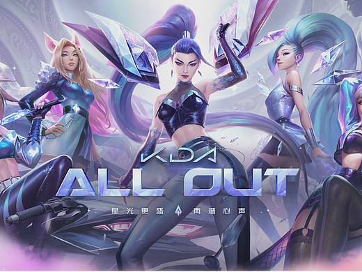 KV頭圖動效（個人主頁-ZNjUzODMyMDg=） - 游戲/娛樂 - 站酷設(shè)計(jì)師Mada沒有李子恰原創(chuàng)素材 - 站酷ZCOOL