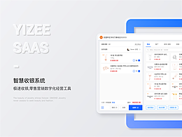 WEB端 APP