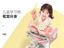 日系简约小清新风格详情