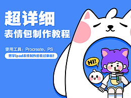 设计经验