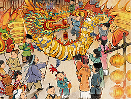 教辅材料-古诗文配图
