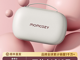 momcozy M5配件主图