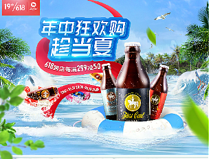 618大促（个人主页-ZNjAyNTE5NTI=） - 电商 - 站酷设计师阳光正暖原创素材 - 站酷ZCOOL