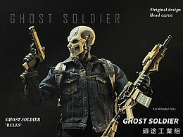  原创机械幽灵 GHOST SOLDIER 1/6可动头雕