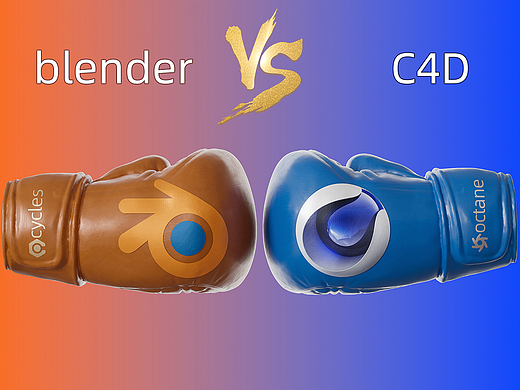  个人作品——blender cycles与C4D octane渲染对比