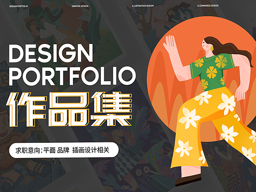 作品集（個人主頁-ZNjc4MjQ1MzY=） - 商業(yè)插畫 - 站酷設(shè)計師土豆絲si原創(chuàng)素材 - 站酷ZCOOL