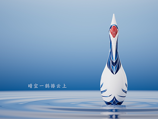 鹤酒 - 青花瓷款/纸墨款