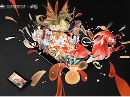 奇幻世界緣起東方—《黃河有神話》