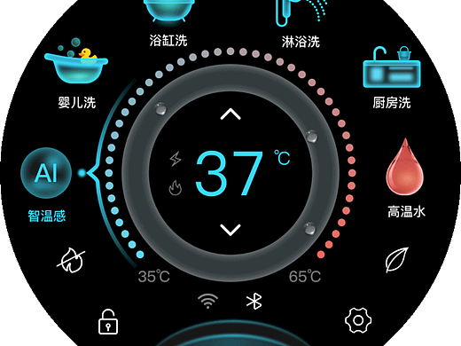 燃气热水器UI（个人主页-ZNjcwODAyNzY=） - 动效设计 - 站酷设计师冰激凌林原创素材 - 站酷ZCOOL