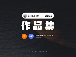 B端设计