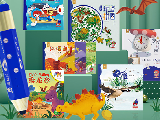 官网首页+海报头图