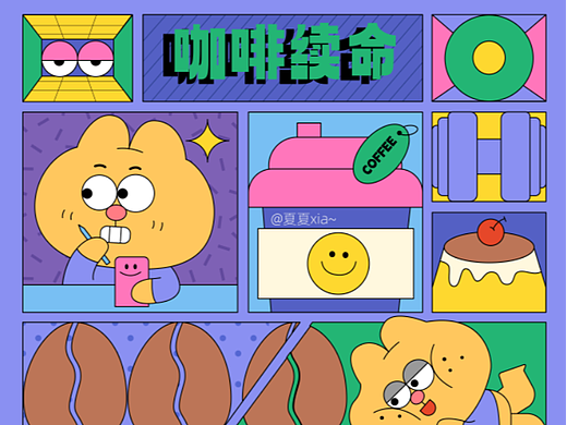 孟菲斯插画海报设计day24