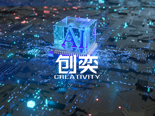 创奕（个人主页-ZNjM3NTE1MTY=） - 品牌 - 站酷设计师冰寒之心原创素材 - 站酷ZCOOL