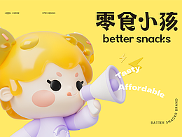 火热的ip形象设计