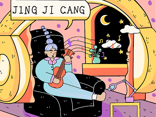 60天插画打卡挑战-day18经济舱（唱片封面）