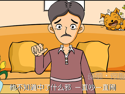 【手绘动画】辑毒动画制作