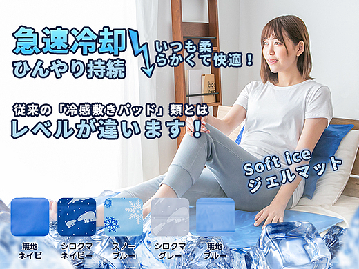 Amazon日本站凝胶垫（个人主页-ZNjU0OTgwODA=） - 电商 - 站酷设计师GDiddle原创素材 - 站酷ZCOOL