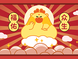 土豆
