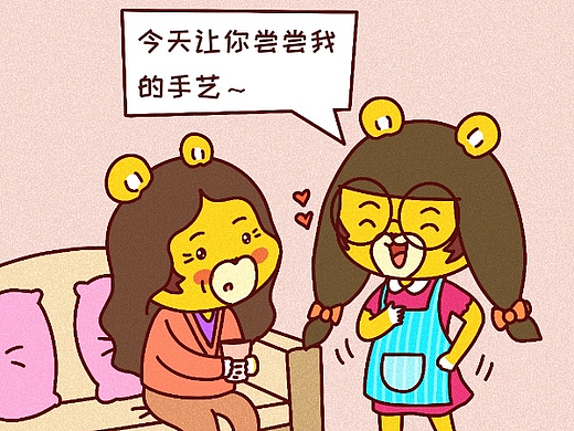 条漫-母亲节