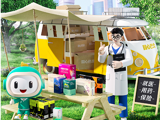 天猫新乐活周活动KV/医生人物形象建模