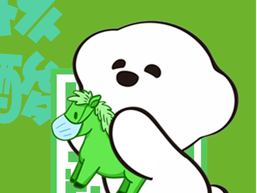 STAY PANGAH治愈小白狗