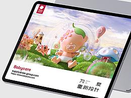 参赛作品