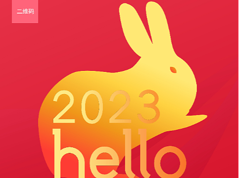 元旦手机海报（个人主页-ZNjM0ODMwMDg=） - 海报 - 站酷设计师小小酷粉原创素材 - 站酷ZCOOL