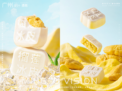 【榴莲西施】榴莲冰皮月饼拍摄 | 名图视觉