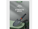五金详情页