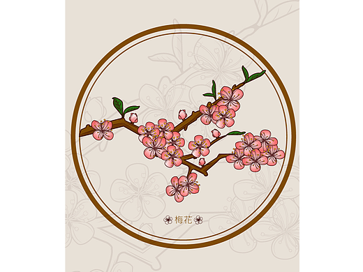 花卉 插画 ai插画 梅花 国风 包装