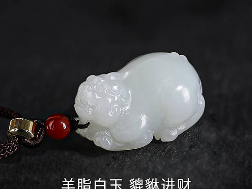 羊脂白玉.貔貅吊坠
