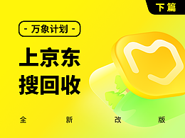 ui设计