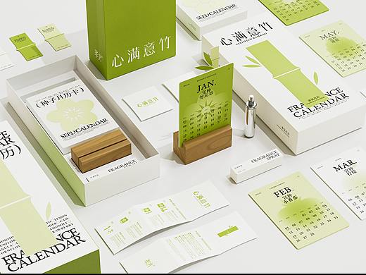 心满意竹 文创产品设计