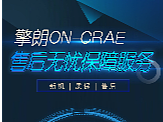 营销长图