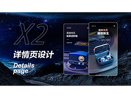 蓝牙耳机/蓝牙音箱