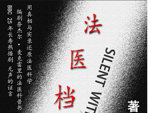 書籍封面（個人主頁-ZNjQ5Nzg0ODQ=） - 書籍/畫冊 - 站酷設(shè)計師煩忙的宇航員原創(chuàng)素材 - 站酷ZCOOL