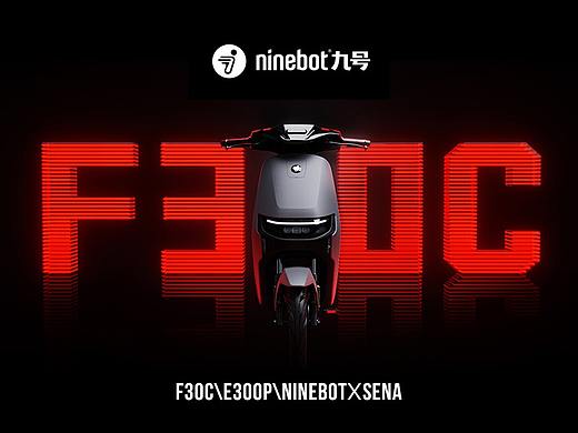 Ninebot 产品站设计