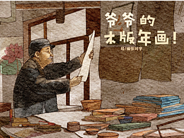 绘本