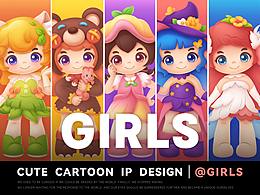 《森林公主》IP形象设计