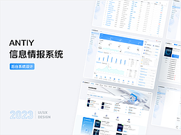 B端平台后台系统