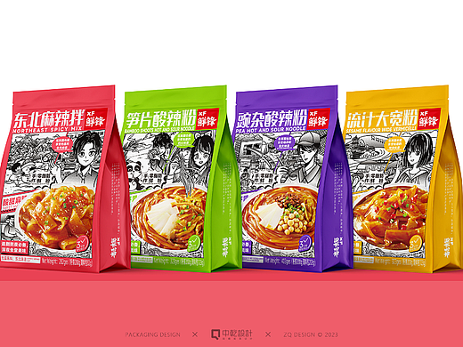 【食品包装】原创/手绘-鲜锋速食粉类包装设计