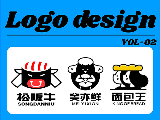 卡通logo 