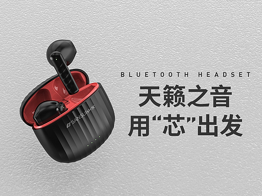 2022年蓝牙5.3芯片TWS蓝牙耳机详情页