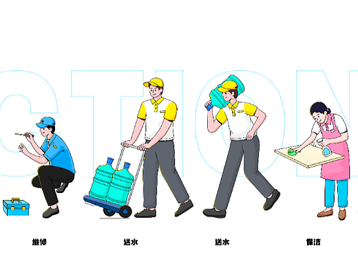 住这儿服务到家IP设计/维修/保洁/送水