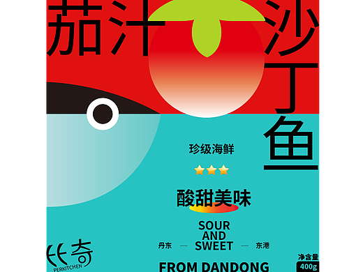 【第1天】版式