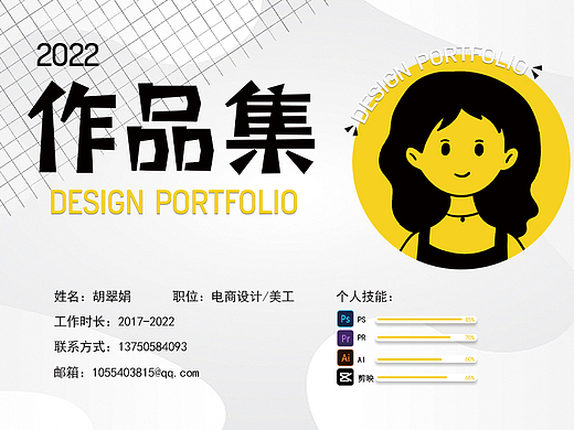2022年作品集合