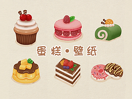 蛋糕壁紙/手機(jī)壁紙
