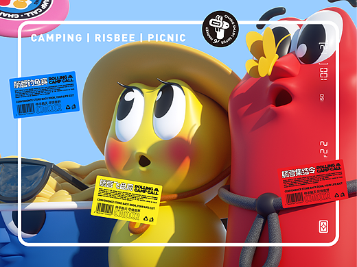 趣传特辑 |  欢迎光临便利店&lt;一起玩嘢!&gt;躺营集结令